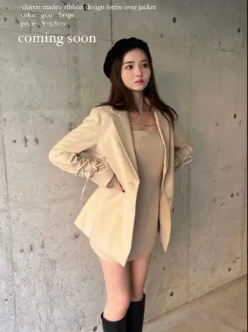 ANDWANG(구&lottie) 리본 디자인 오버 자켓