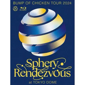 BUMP OF CHICKEN TOUR 2024 시리얼 코드 없음