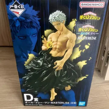 나의 히어로 아카데미아 올 포 원 MASTERLISE D상
