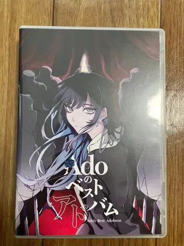 Ado 베스트 앨범 Blu-ray