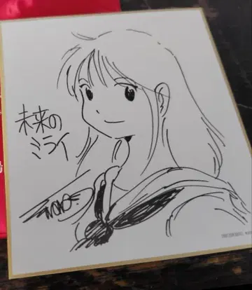 끝없는 스칼렛 영화 입장 혜택 미래의 미라이 색지