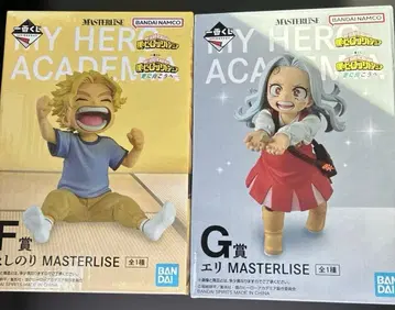제일복권 나의 히어로 아카데미아 히로아카 F상 G상 피규어 세트