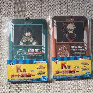 미도리야 이즈쿠 바쿠고 카츠키 카드 홀더 세트