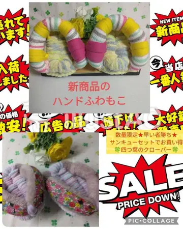 땡큐 감사 세일 선착순 득템 2세트