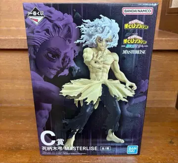 시가라키 토무라 히로아카 제일복권 C상 피규어 MASTERLISE