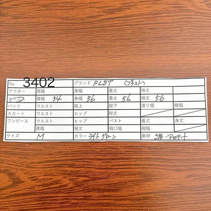 10번째 상품 이미지