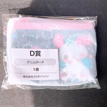 헤이세이 팬시 복권 데님 파우치 해피 마치