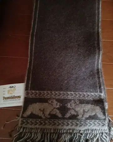 NEW ZEALAND 머플러