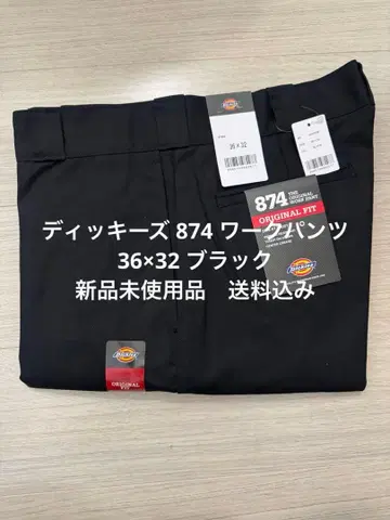 36 x 32 블랙 디키즈 874 워크 팬츠