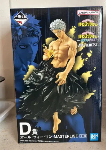 히로아카 제일복권 D상 올 포 원