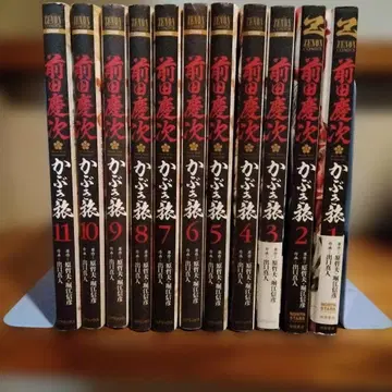 마에다 케이지 카부키 여행 전 11권 세트