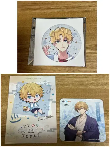 니지산지 엑스 알비오 세트