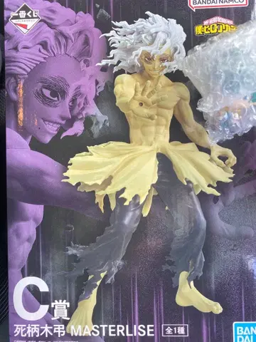 제일복권 히로아카 C상 시가라키 토무라 쵸코놋코 데쿠