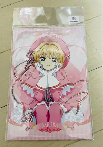 카드캡터 사쿠라 그라데이션 엽서