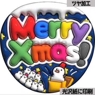 [ 광택지에 인쇄 메탈 메리크리스마스 ] 통통 부채 글자 팬서비스 부채