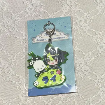 이하 라이 산리오 오나마에 러버 키링