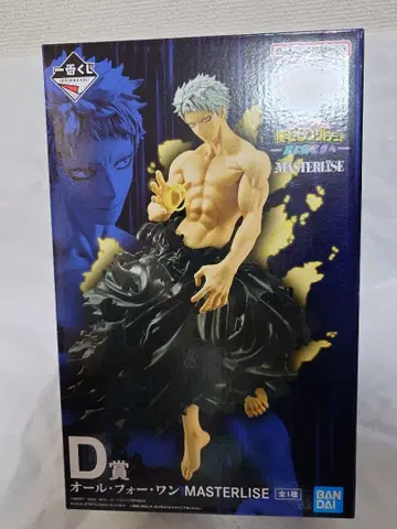 제일복권 나의 히어로 아카데미아 더 멀리 D상 올 포 원