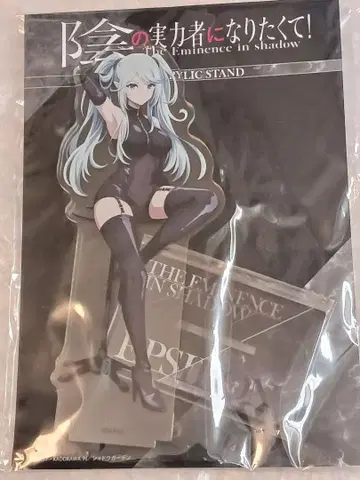 어둠의 실력자가 되고 싶어서 빅 아크릴 스탠드 본지티 엡실론