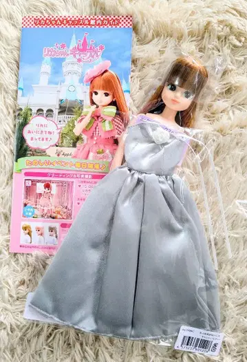 리카짱 캐슬 인형 교실 리카짱 드레스 포함 초 메루카리 시 할인가격