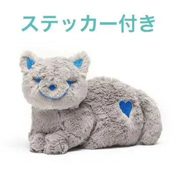 요네즈켄시 리이슈 고양이 BEIGE AND BLUE 스티커 포함