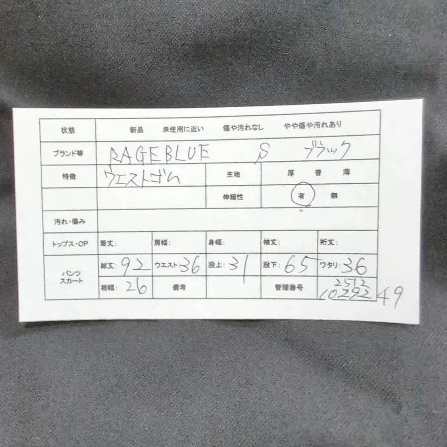 2번째 상품 이미지