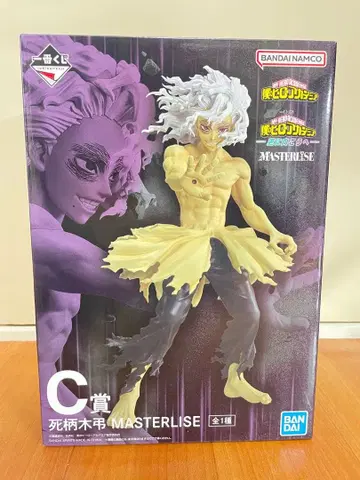 히로아카 제일복권 C상 시가라키 토무라