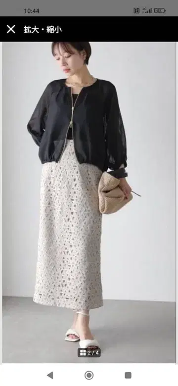 세탁 가능한 레이스 타이트 스커트 라토타리테