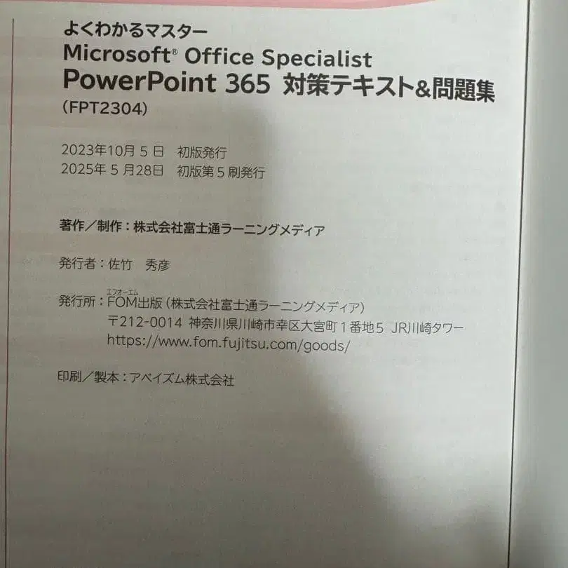 5번째 상품 이미지