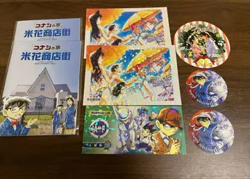 명탐정 코난 베이카 상점가 메모장 엽서 입관권