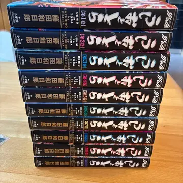 우시오와 토라 1~10권 와이드판 최종 가격!