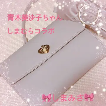 아오키 미사코 시마무라 콜라보 시마미사 숄더백 핑크