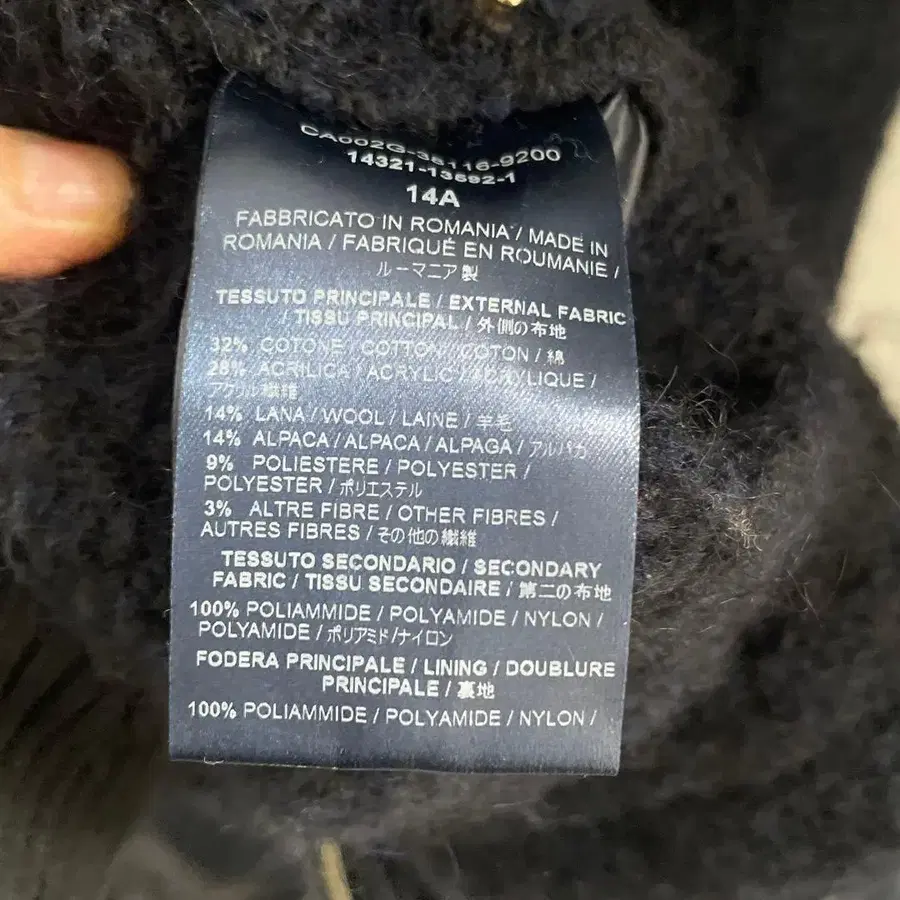 11번째 상품 이미지