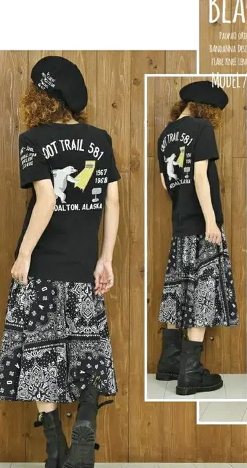 PAOPAO 플레어 스커트 블랙