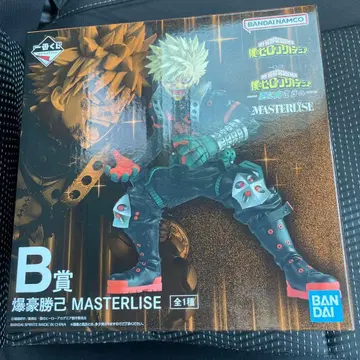 제일복권 나의 히어로 아카데미아 -더욱 저 너머로- B상 바쿠고 카츠키