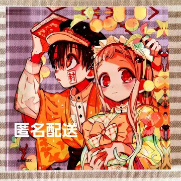 지박소년 하나코 군 아크릴 블록 [ 매실 ]