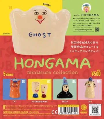 HONGAMA 미니어처 컬렉션 가챠