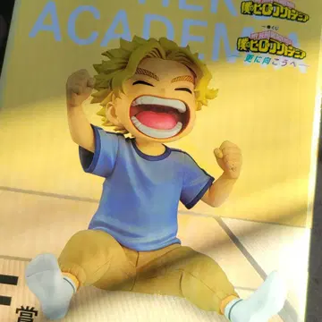 나의 히어로 아카데미아 제일복권 토시노리 F상