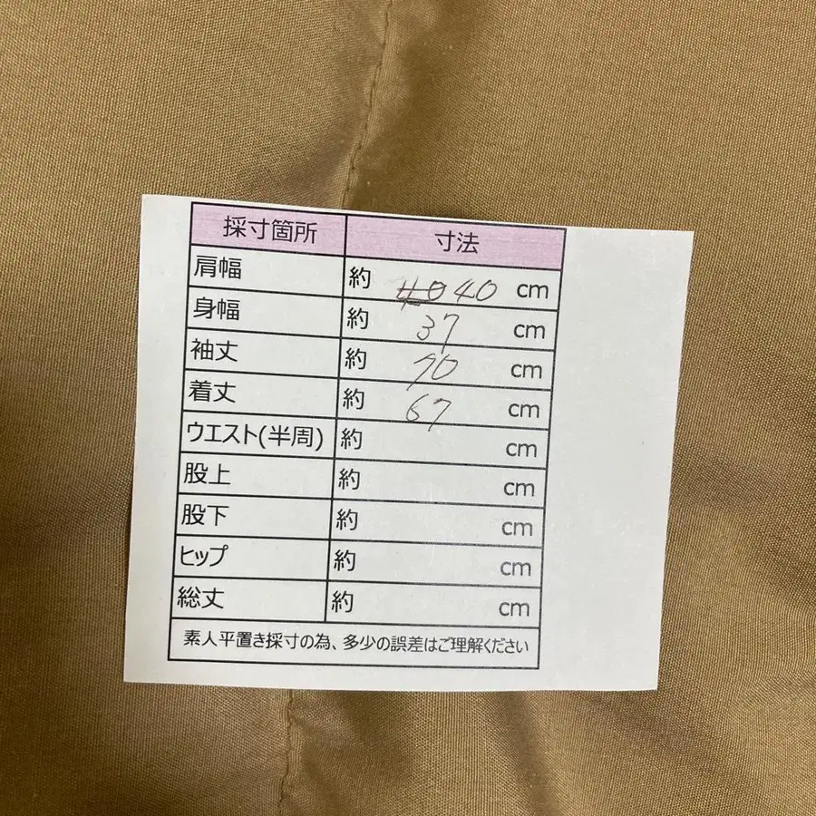 10번째 상품 이미지