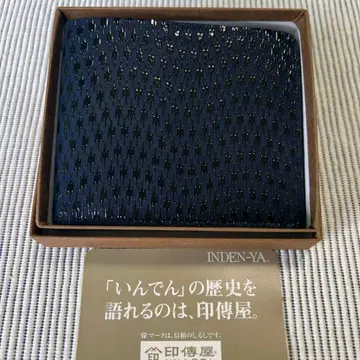 인덴야의 접이식 지갑