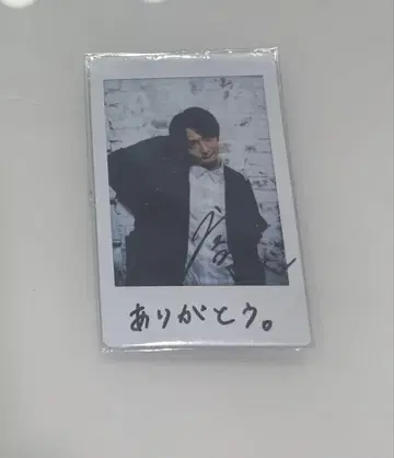 시마자키 노부나가 친필 사인 폴라로이드