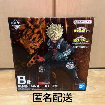 제일복권 나의 히어로 아카데미아 -더욱 저 너머로- B상 바쿠고 카츠키