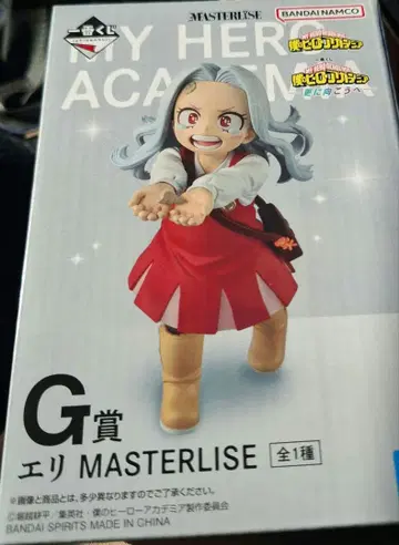 제일복권 히로아카 나의 히어로 아카데미아