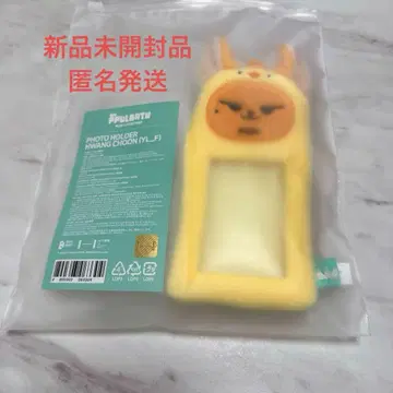 TXT 뿔바투 포토 카드 홀더 팬아트 영준