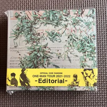 Editorial Officialdism