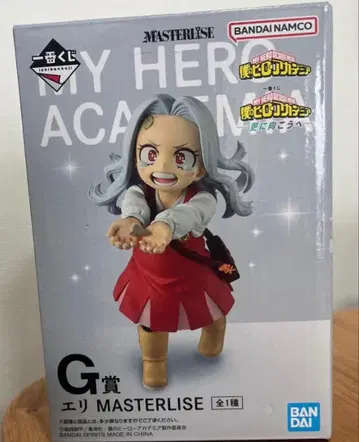 나의 히어로 아카데미아 에리 피규어 제일복권