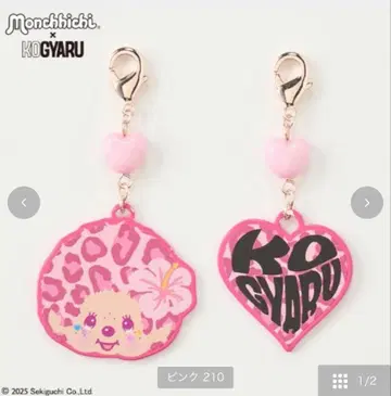 몽치치 x KOGYARU 참 2개 세트