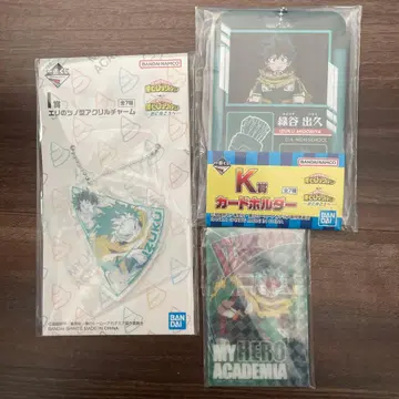 나의 히어로 아카데미아 제일복권 미도리야 이즈쿠