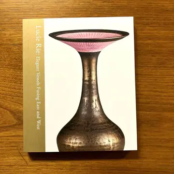 2025년 [ 루시 리 ] 전 전시 도록 Lucie Rie 가나자와