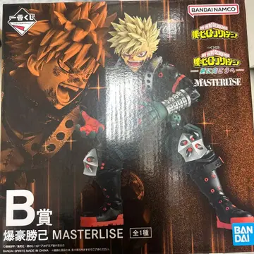 나의 히어로 아카데미아 바쿠고 카츠키 MASTERLIZE B상