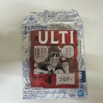 원피스 베이스샵 제일복권 아크릴 블록 참 우루티